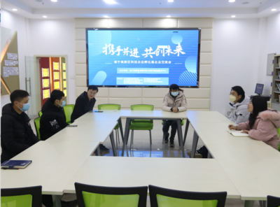 遂宁首家国家级科技企业孵化器诞生 专业平台孕育科技“小巨人”