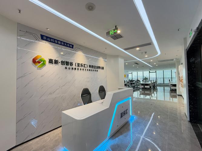 高新·创智谷（至乐汇） 打造创新生态，赋能科技企业孵化