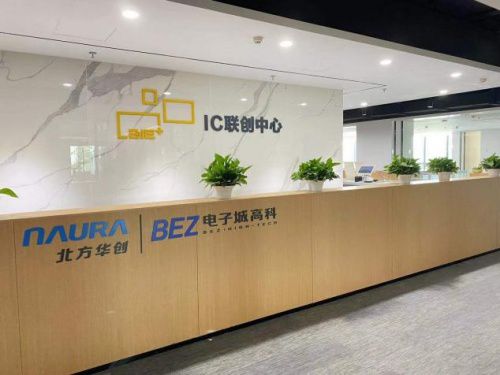 创e孵化器 新一代信息技术产业的“国家级”成长引擎