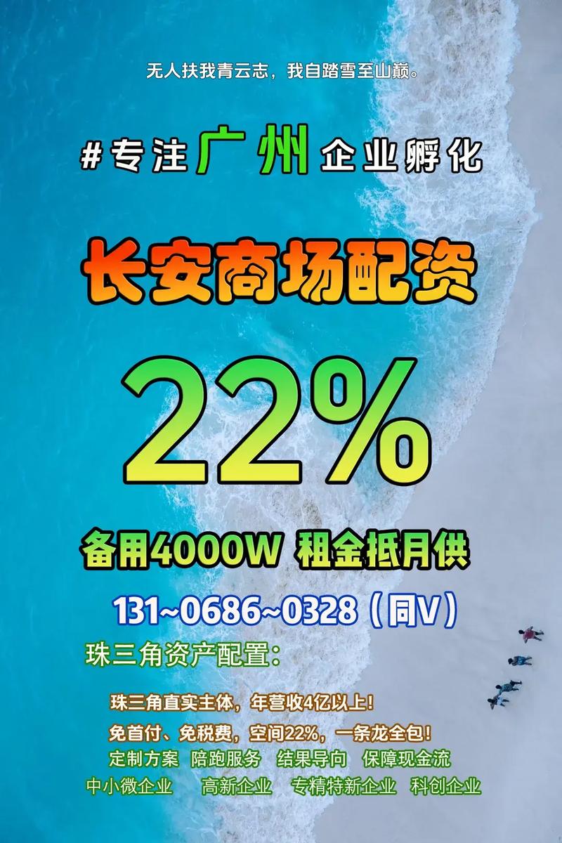 广州资产配置、企业孵化与贸易增量 珠三角大湾区项目孵化的新引擎